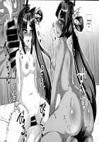 Ushiwakamaru, Oshite Mairu! / 牛若丸、推して参るっ！ [Ikue Fuji] [Fate] Thumbnail Page 23