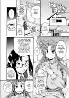 Lion Heart / らいおんはぁと [Shimanto Youta] [Original] Thumbnail Page 118