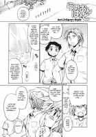 Lion Heart / らいおんはぁと [Shimanto Youta] [Original] Thumbnail Page 22