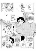 Lion Heart / らいおんはぁと [Shimanto Youta] [Original] Thumbnail Page 24