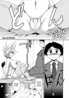 Lion Heart / らいおんはぁと [Shimanto Youta] [Original] Thumbnail Page 39