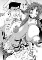 Lion Heart / らいおんはぁと [Shimanto Youta] [Original] Thumbnail Page 71