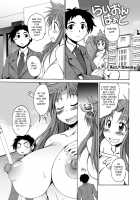 Lion Heart / らいおんはぁと [Shimanto Youta] [Original] Thumbnail Page 97