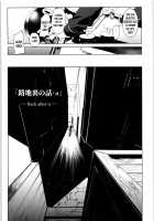 Kino no Tabi no Erohon VII - the Erotic World / キノの旅のエロ本VII the Erotic World [Fushoku] [Kino's Journey] Thumbnail Page 04