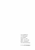 Devo Avvertire [Mikanuji] [BanG Dream!] Thumbnail Page 19