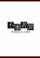 Doing What I Want With an Hypnotized Ushiwakamaru Alter / 牛若丸オルタと催眠で好き放題 [Ikue Fuji] [Fate] Thumbnail Page 29