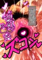 Boku to Mama no Ecchi na Milk Kinenbi / ぼくとママのえっちなミルク記念日 [Original] Thumbnail Page 133