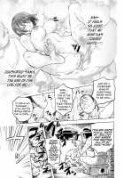 Torokeru Kunoichi ~Yukemuri Hen~ / とろけるくのいち～湯煙変～ [Kon-Kit] [Original] Thumbnail Page 19