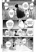 Torokeru Kunoichi ~Yukemuri Hen~ / とろけるくのいち～湯煙変～ [Kon-Kit] [Original] Thumbnail Page 20