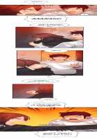 The Girl That Got Stuck in the Wall [Gaehoju] [Original] Thumbnail Page 104