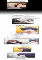 The Girl That Got Stuck in the Wall [Gaehoju] [Original] Thumbnail Page 121