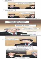 The Girl That Got Stuck in the Wall [Gaehoju] [Original] Thumbnail Page 67