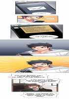 The Girl That Got Stuck in the Wall [Gaehoju] [Original] Thumbnail Page 83