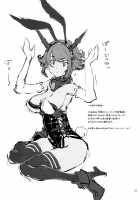 Bunny Mucchan's Voluptuous Grand Strategy!! / ばにむっちゃんのムチムチだいさくせん!! [Thomas] [Kantai Collection] Thumbnail Page 03