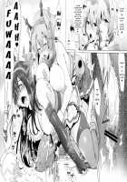 Kankourei 2 -KanColle 2- / 箝口令 2 -かんこれ 2- [C.R] [Kantai Collection] Thumbnail Page 19