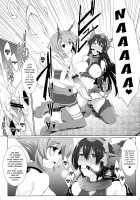 Kankourei 2 -KanColle 2- / 箝口令 2 -かんこれ 2- [C.R] [Kantai Collection] Thumbnail Page 06