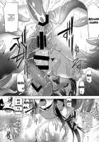 Futanari Swordsman Shizuku's Suffering -Tentacle Armor Edition- / ふたなり剣士シズクの受難-触手鎧編- [C.R] [Original] Thumbnail Page 17