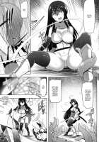 Futanari Swordsman Shizuku's Suffering -Tentacle Armor Edition- / ふたなり剣士シズクの受難-触手鎧編- [C.R] [Original] Thumbnail Page 05