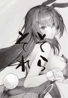 MOVE ON UP [Jagayamatarawo] [Fate] Thumbnail Page 20