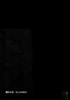 Yoridori Midori – Batman [Batman] Thumbnail Page 22