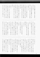 Yoridori Midori – Batman [Batman] Thumbnail Page 23