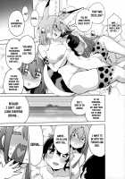 Alluring Serval Nee-san ~Paradise~ / 魅惑のサーバル姉さん～パラダイス～ [Hayashi] [Kemono Friends] Thumbnail Page 18