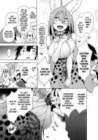 Alluring Serval Nee-san ~Paradise~ / 魅惑のサーバル姉さん～パラダイス～ [Hayashi] [Kemono Friends] Thumbnail Page 06