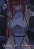 Namaiki na Shota ni wa Ecchi na Onee-san o! Isekai / 生意気なショタにはエッチなお姉さんを!異世界 [Ogadenmon] [Original] Thumbnail Page 25