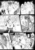 Hinnyuu-chan no Ana o Ijimeru Hon / 貧乳ちゃんの穴をいぢめる本 [Nagisora Riku] [Original] Thumbnail Page 18