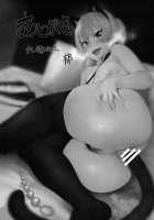 Hinnyuu-chan no Ana o Ijimeru Hon / 貧乳ちゃんの穴をいぢめる本 [Nagisora Riku] [Original] Thumbnail Page 31