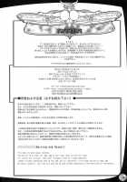 Twin Dungeon Princesses 2 / 二人の迷宮王女 II [Rebis] [Original] Thumbnail Page 38