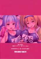 Kancolle Side Story - Rejuvinating Massage For Men - Act.2 / 箝口令外伝 回春メンズマッサージ 伊○○○Act.2 [C.R] [Kantai Collection] Thumbnail Page 17