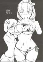 Mayu x Shota -Chiisaku natta Boku wa Mou Mayu kara Nigerarenai- / まゆ×ショタ-小さくなった僕はもうまゆから逃げられない- [HANABi] [The Idolmaster] Thumbnail Page 20