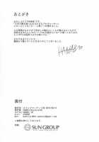 Mayu x Shota -Chiisaku natta Boku wa Mou Mayu kara Nigerarenai- / まゆ×ショタ-小さくなった僕はもうまゆから逃げられない- [HANABi] [The Idolmaster] Thumbnail Page 21