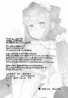 Natsu no Hacka Doll Satsueikai! / 夏のハカドル撮影会! [Nyakkuru] [Hacka Doll] Thumbnail Page 22