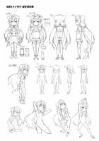 Natsu no Hacka Doll Satsueikai! / 夏のハカドル撮影会! [Nyakkuru] [Hacka Doll] Thumbnail Page 24