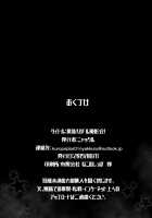 Natsu no Hacka Doll Satsueikai! / 夏のハカドル撮影会! [Nyakkuru] [Hacka Doll] Thumbnail Page 25