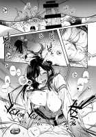 Mujaki na Kaibutsu / むじゃきなかいぶつ [Yuzushiko] [Original] Thumbnail Page 17