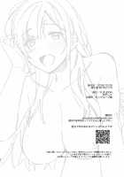 Mujaki na Kaibutsu / むじゃきなかいぶつ [Yuzushiko] [Original] Thumbnail Page 22