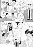 Another Day Another Night – Batman &Amp; Superman [Original] Thumbnail Page 35