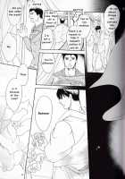 Another Day Another Night – Batman &Amp; Superman [Original] Thumbnail Page 44