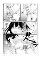 Morgiana ga Hajimete Pantsu o Haita Hon! / モルジアナが初めてパンツをはいた本! [Hashimoto] [Magi The Labyrinth Of Magic] Thumbnail Page 11