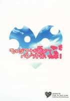 Morgiana ga Hajimete Pantsu o Haita Hon! / モルジアナが初めてパンツをはいた本! [Hashimoto] [Magi The Labyrinth Of Magic] Thumbnail Page 23