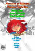 Morgiana ga Hajimete Pantsu o Haita Hon! / モルジアナが初めてパンツをはいた本! [Hashimoto] [Magi The Labyrinth Of Magic] Thumbnail Page 24