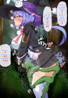 Mahoushi Teria to Kiken na Iraisho / 魔法士テリアと危険な依頼書 第1話 [Mtd] [Original] Thumbnail Page 135