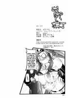 Oppai Yokochou / おっぱい横丁 [Otone] [Tengen Toppa Gurren Lagann] Thumbnail Page 21