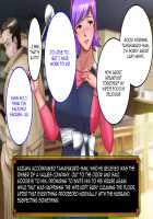 Domestic Anken 1: Shirakawa Reiko no Chousa File / ドメスティック案件1:白河レイコの調査ファイル [Unknown] [Original] Thumbnail Page 113