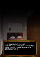 Domestic Anken 1: Shirakawa Reiko no Chousa File / ドメスティック案件1:白河レイコの調査ファイル [Unknown] [Original] Thumbnail Page 114