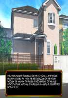 Domestic Anken 1: Shirakawa Reiko no Chousa File / ドメスティック案件1:白河レイコの調査ファイル [Unknown] [Original] Thumbnail Page 126