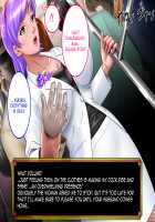 Domestic Anken 1: Shirakawa Reiko no Chousa File / ドメスティック案件1:白河レイコの調査ファイル [Unknown] [Original] Thumbnail Page 41